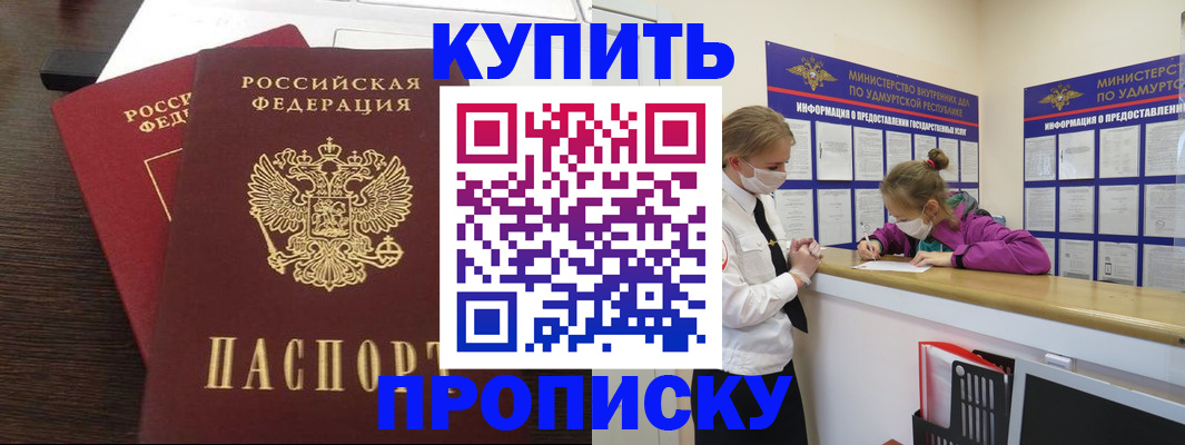 форма 3 в Добрянке