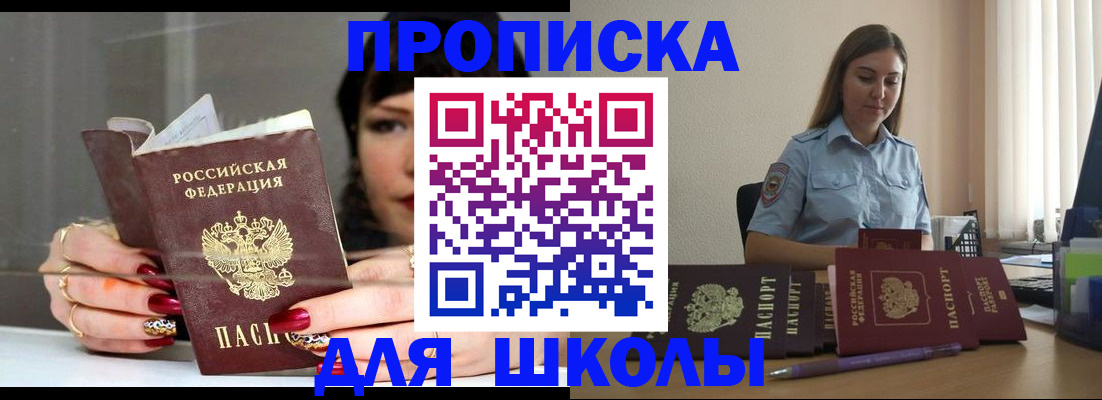 временная регистрация гарантия в Добрянке